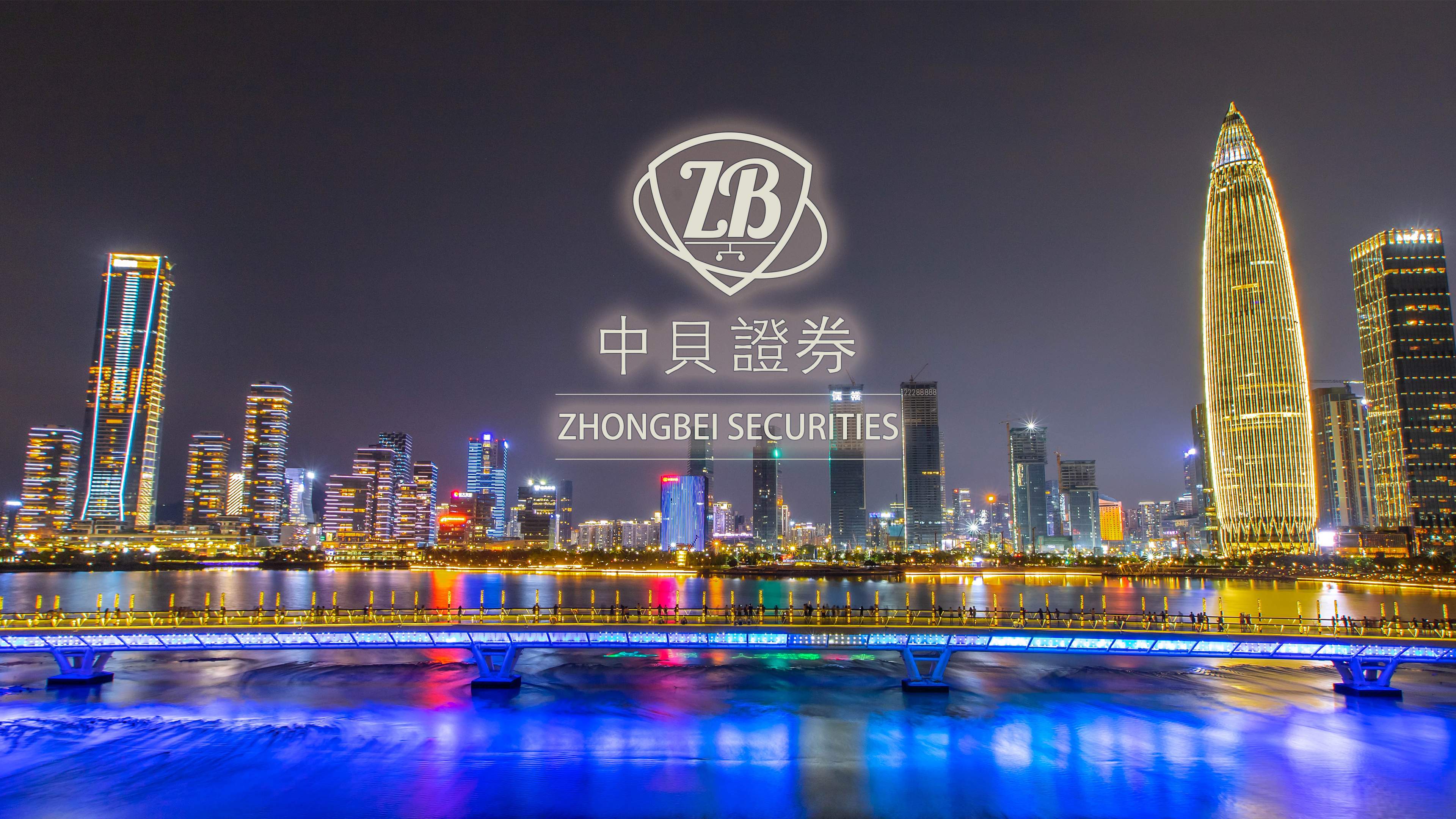 中贝金融服务
